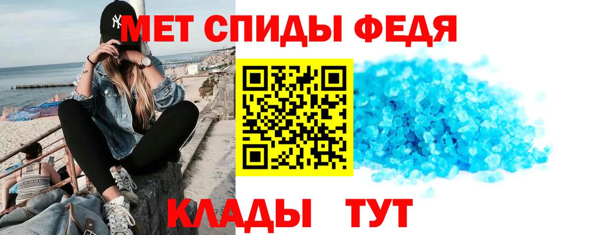 Янаул  Amphetamine  Вход с VPN  Amphetamine 98% 