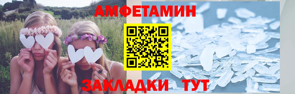 АМФ Premium Янаул