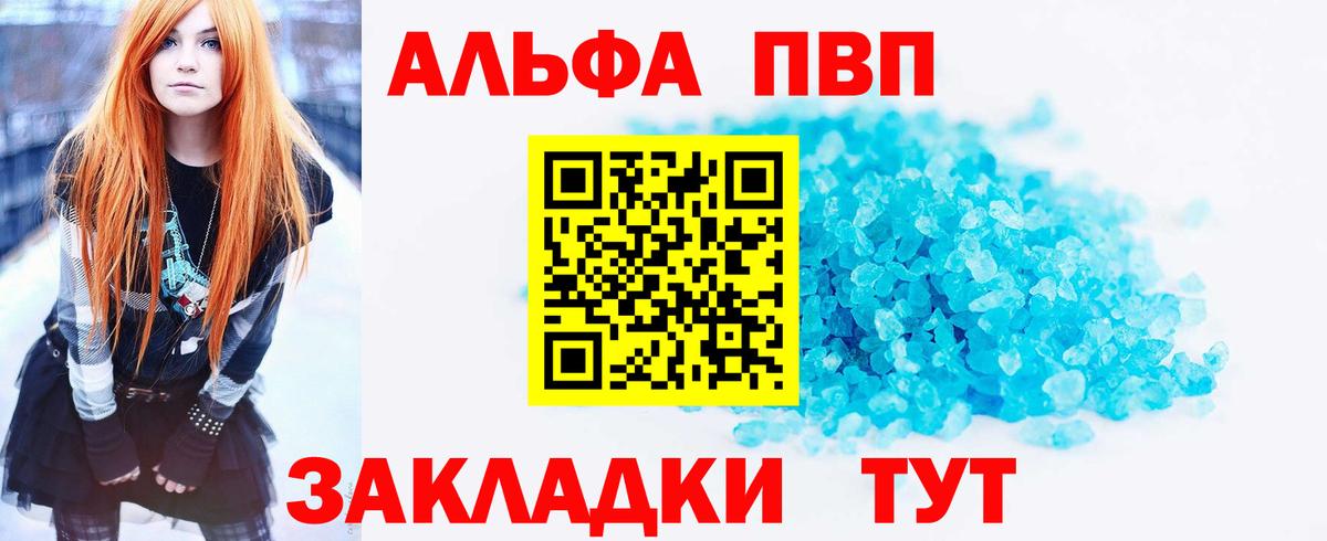 APVP СК Янаул