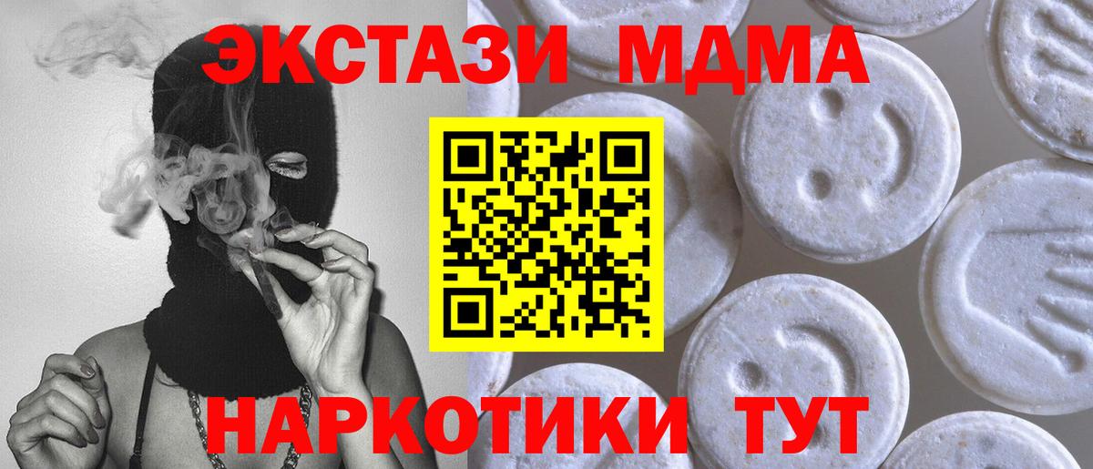 Экстази  Экстази 99%  Вход с VPN  Янаул  Экстази бентли 