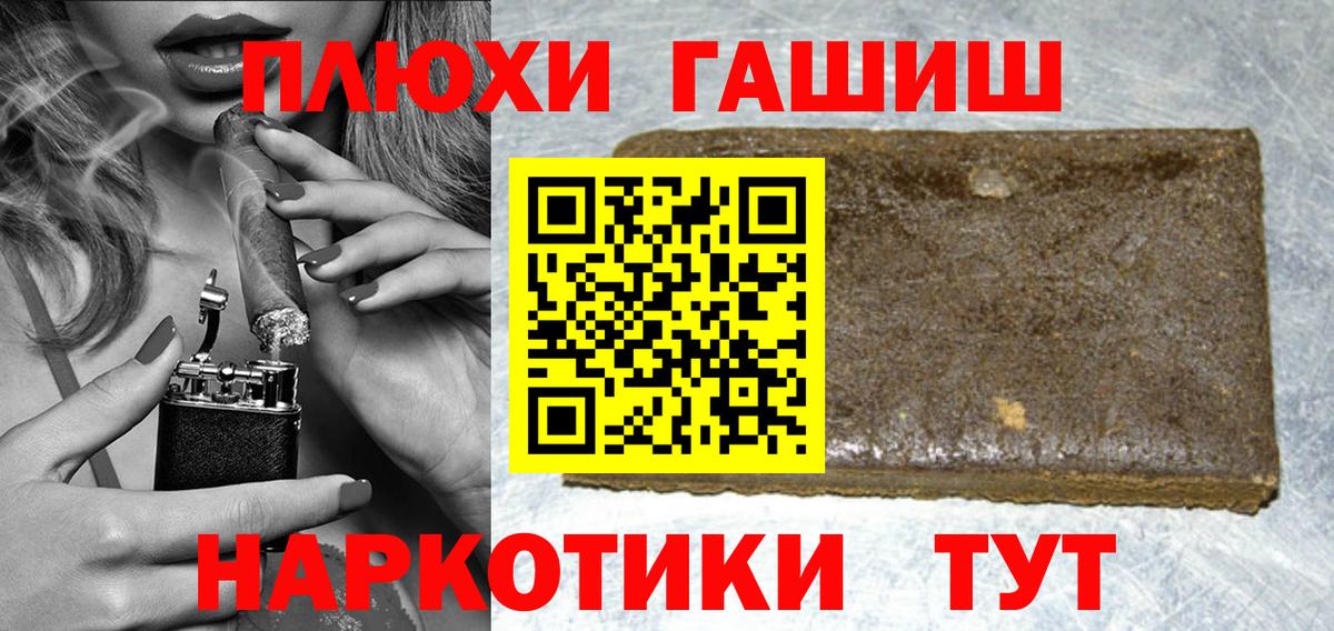 ГАШ Изолятор  Вход с VPN  ГАШИШ гашик  Янаул 