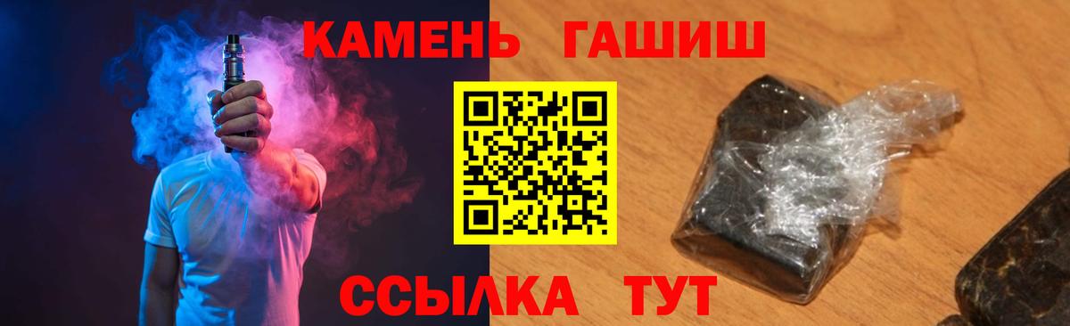 Гашиш Изолятор Янаул
