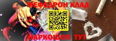 кокс Заволжье