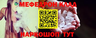 стафф Заводоуковск