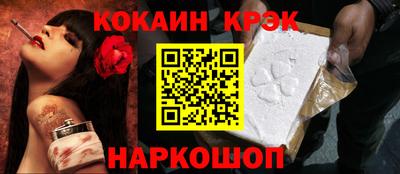 стафф Заводоуковск