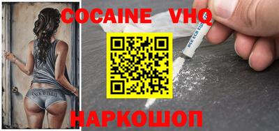 кокаин колумбия Жуковский