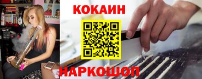 стафф Заводоуковск