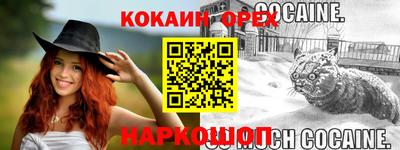 кокс Заволжье