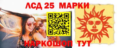 стафф Заводоуковск