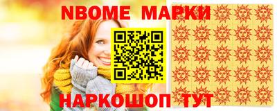 кокс Заволжье