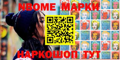 стафф Заводоуковск