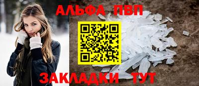 стафф Заводоуковск