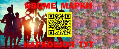 стафф Заводоуковск