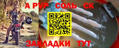 стафф Заводоуковск