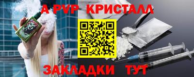стафф Заводоуковск