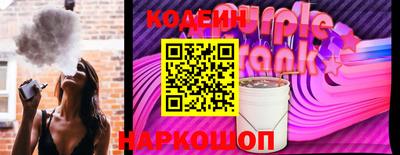 стафф Заводоуковск