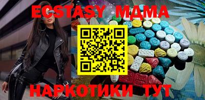 стафф Заводоуковск