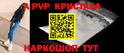 стафф Заводоуковск