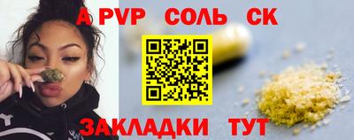 кокс Заволжье