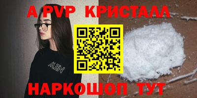 тгк Ярославль