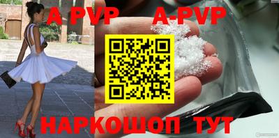 кокаин колумбия Жуковский