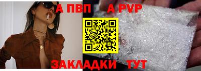 стафф Заводоуковск