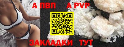 кокс Заволжье