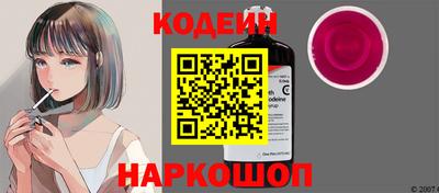 кокс Заволжье