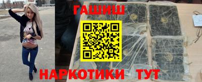 стафф Заводоуковск