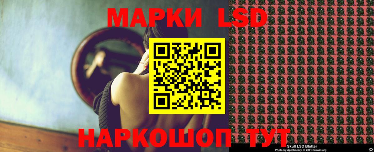 KRAKEN сайт  LSD-25 экстази кислота  Вход с VPN  Янаул 