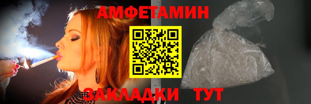 Первитин кристалл  Вход с VPN  Первитин кристалл  Янаул 