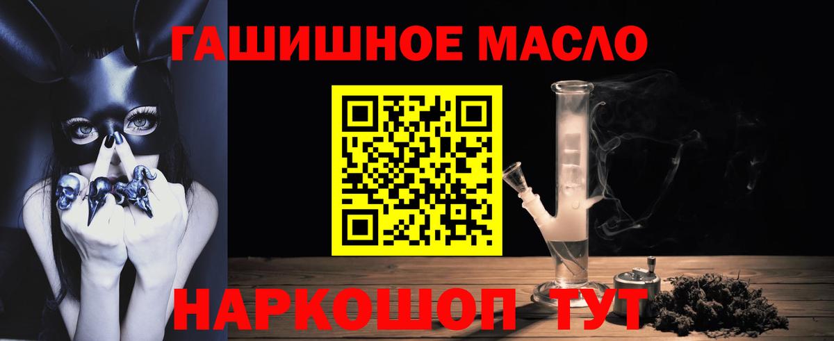 Меф МЯУ МЯУ кристаллы  Конопля  Вход с VPN  МДМА  ЭКСТАЗИ  Янаул  ГАШИШ  Кокаин  НБОМе  Лсд 25 