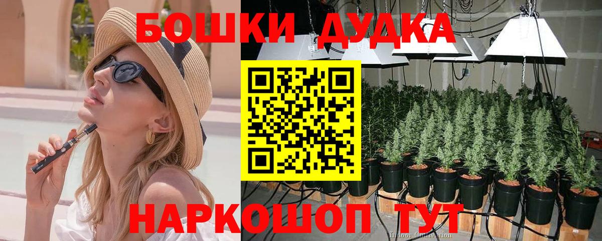 Канабис гибрид Янаул