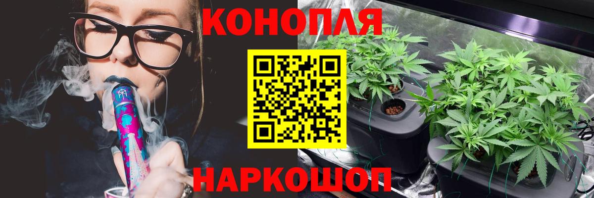 Бошки марихуана гибрид  МАРИХУАНА OG Kush  Янаул  Бошки марихуана марихуана  Вход с VPN 